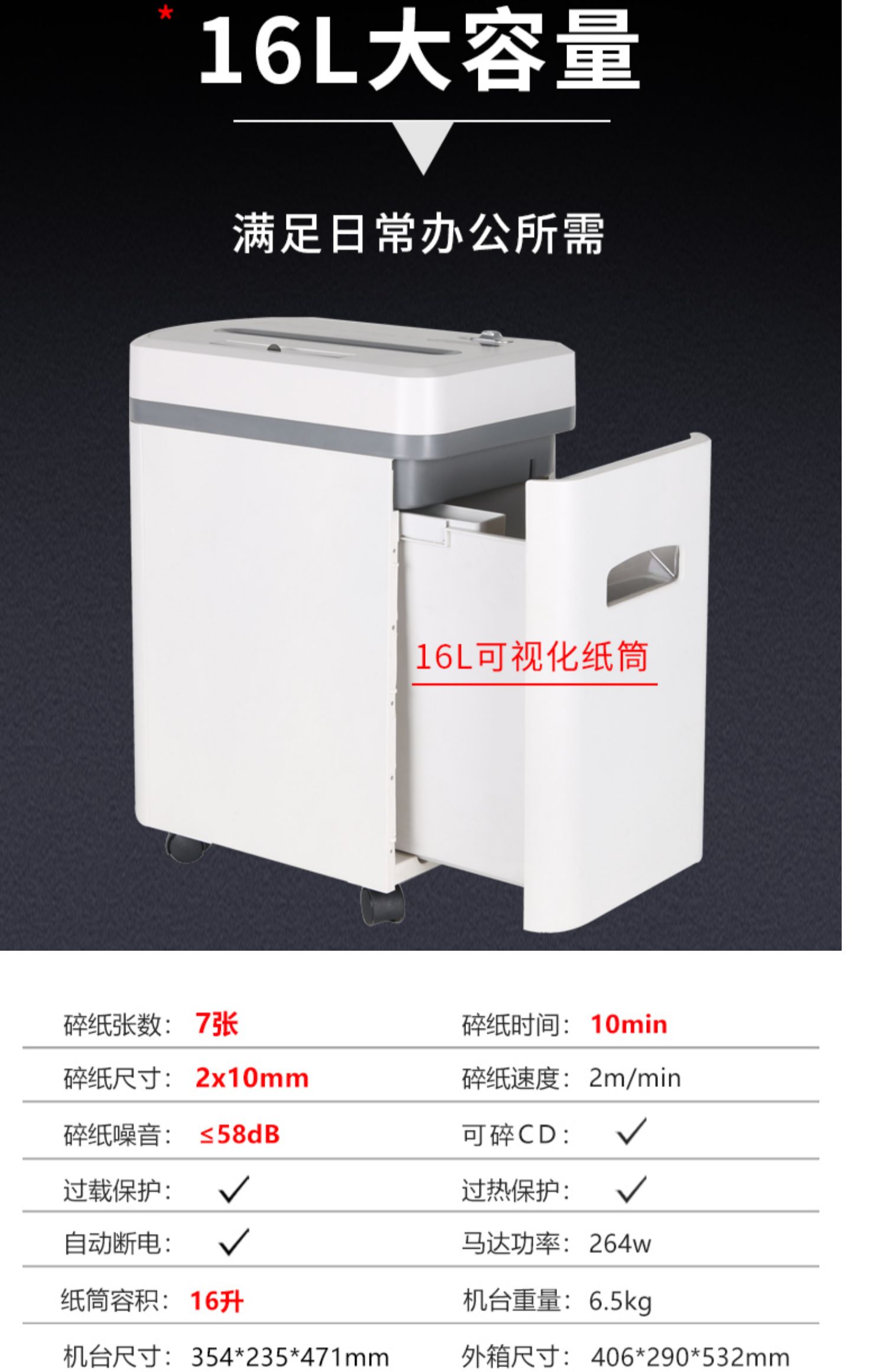 Máy hủy tài liệu cực lớn AS075CD công suất lớn cấp 5 bí mật 7 đĩa CD bị hỏng - Máy hủy tài liệu giá máy hủy tài liệu