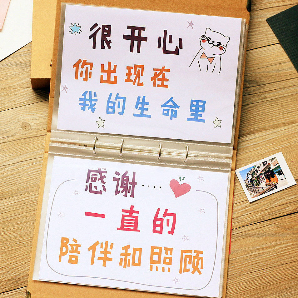 Seven New Year's Valentine's Day shivering with the same birthday gift Guys send boyfriend boyfriend boyfriend's creative custom-made table white book