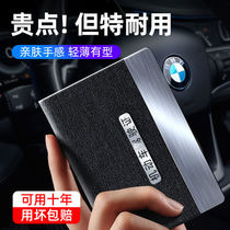 Drivers license sleeve Mens upscale driving license leather jacket woman driving this protective casing drivers license driving license two-in-one body