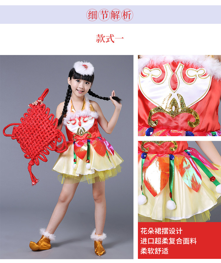 Quần áo đỏ Trung Quốc trang phục trẻ em Lễ hội mùa xuân Quần áo biểu diễn phong cách Trung Quốc Xiaohe phong cách cô gái Yangko quần áo lễ hội trang phục biểu diễn sân khấu đẹp cho bé