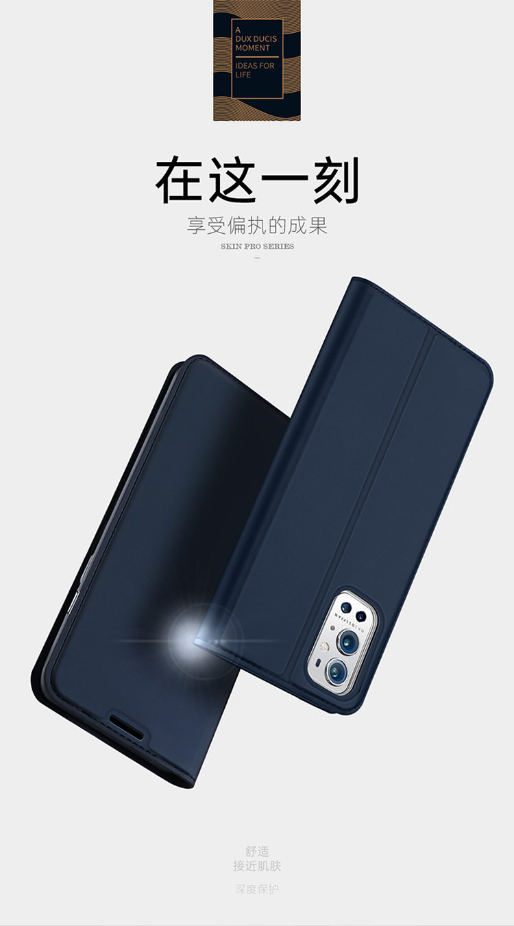 Skin-Pro Series-Oneplus-9-pro+_06.j