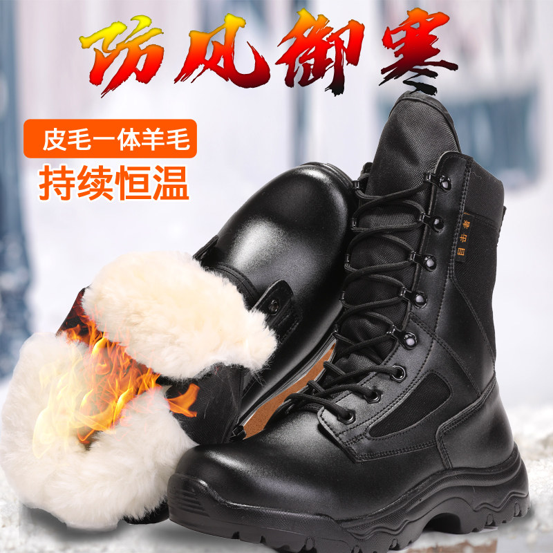 Witnesses ultra-light combat training boots cqb men's spring and autumn American special forces wool security marine plus velvet training shoes
