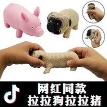 Decompress the pig toy Lara pig Sharpy clapping a pig cake knead slow rebound lager bowel to vent the shake-sound dog decompression deviner