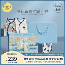 Eooodoo baby gift box newborn set Spring and Autumn models 100 days full moon baby meet gift baby supplies