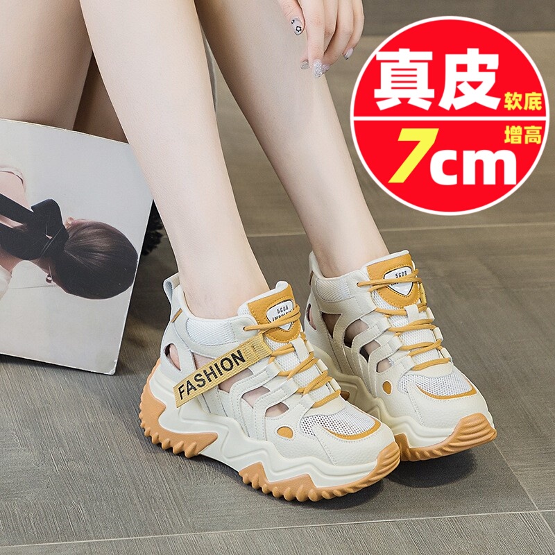 Genuine Leather Mesh Women's Shoes 2026 Summer New Thick-Soled Height-Increasing Hollow Versatile Breathable Hole Sandals for Petite Women Genuine Leather Mesh Women's Shoes 2026 Summer New Thick-Soled Height-Increasing Hollow Versatile Breathable Hole Sandals for Petite Women