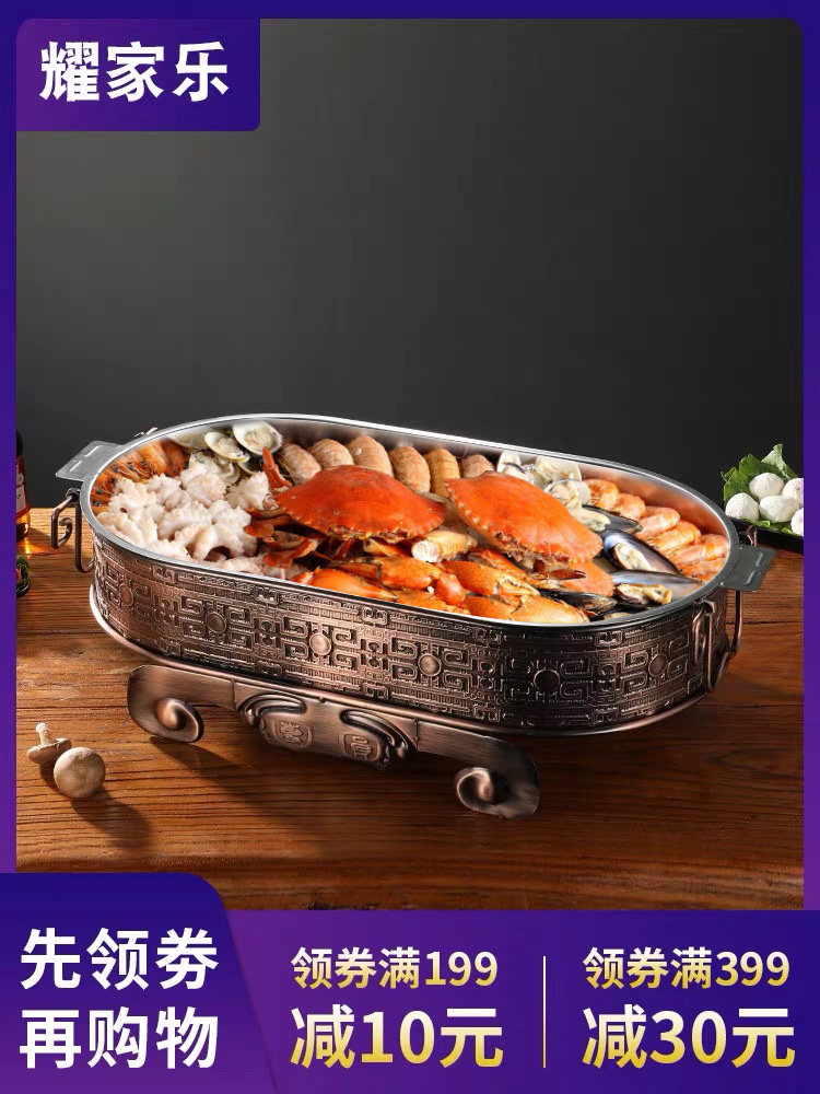 Commercial seafood big coffee plate Rectangular seafood pot Spicy crayfish platter Dining room round creative lobster big coffee