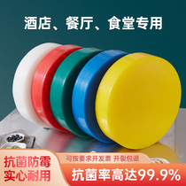 Pe Mildew Home Cutting Board Food Grade Case Board Commercial Round Canteen Thickened Meat Pier Plastic Chopping Block Kitchen Vegetable Pier