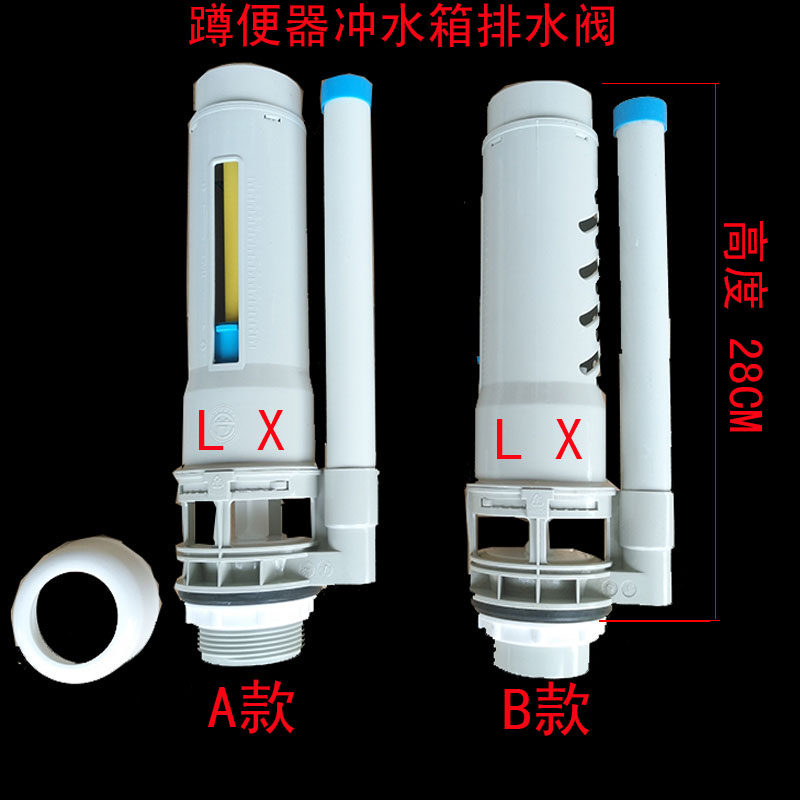 Hanging Wall Water Tank Flushing Accessories Squatting Pan Water Tank Accessories Meercon Water Outlet Valves 28CM Double Press Drain Valves