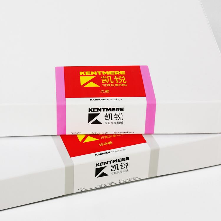 Magnified Photo Paper Kairui Variable Contrast RC Plastic coated photo Paper 8times 10 9 5x12 darkroom paper