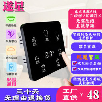 Smart single fire touch screen switch five open air heating five in one common bathroom bathroom water - resistant 86 panel