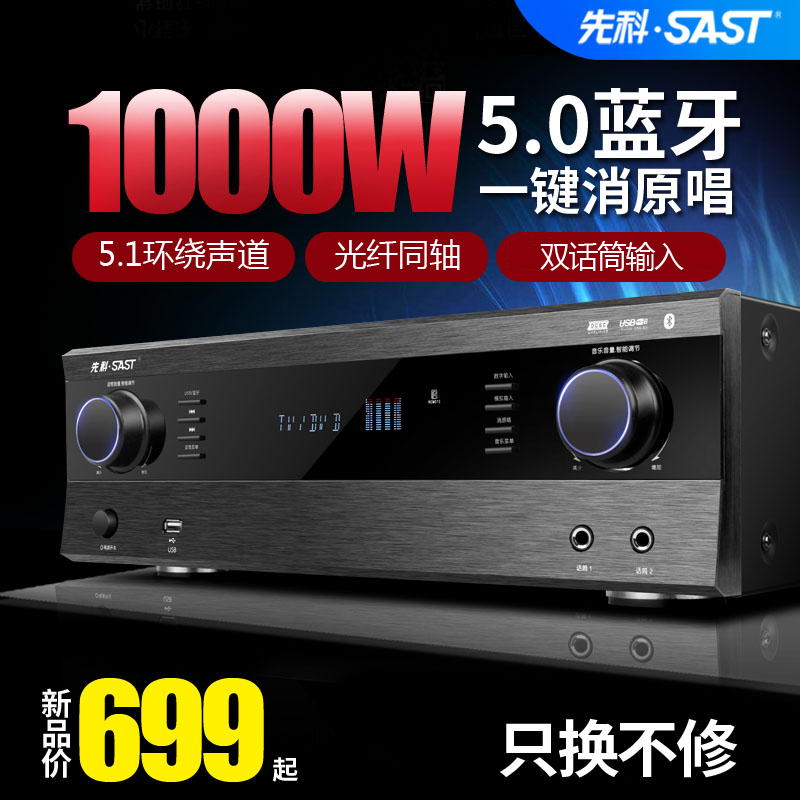 Shchenko 5 1 Home Cinema Heavy Bass Karaoke new special price power amplifier Home Bluetooth High power HD-Taobao