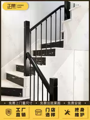 Positive Gao stair handrail iron indoor guardrail simple modern light luxury plus solid wood handrail stair guardrail
