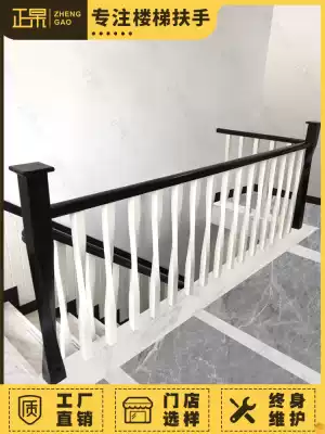 Stair handrail Chongqing Zhenggao (gao)Solid wood stair guardrail Simple modern wrought iron light luxury Stair handrail