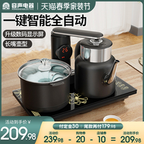 Special tea table integrated domestic water pumping electromagnetic tea stove suit for full automatic water-heating kettle tea special tea table