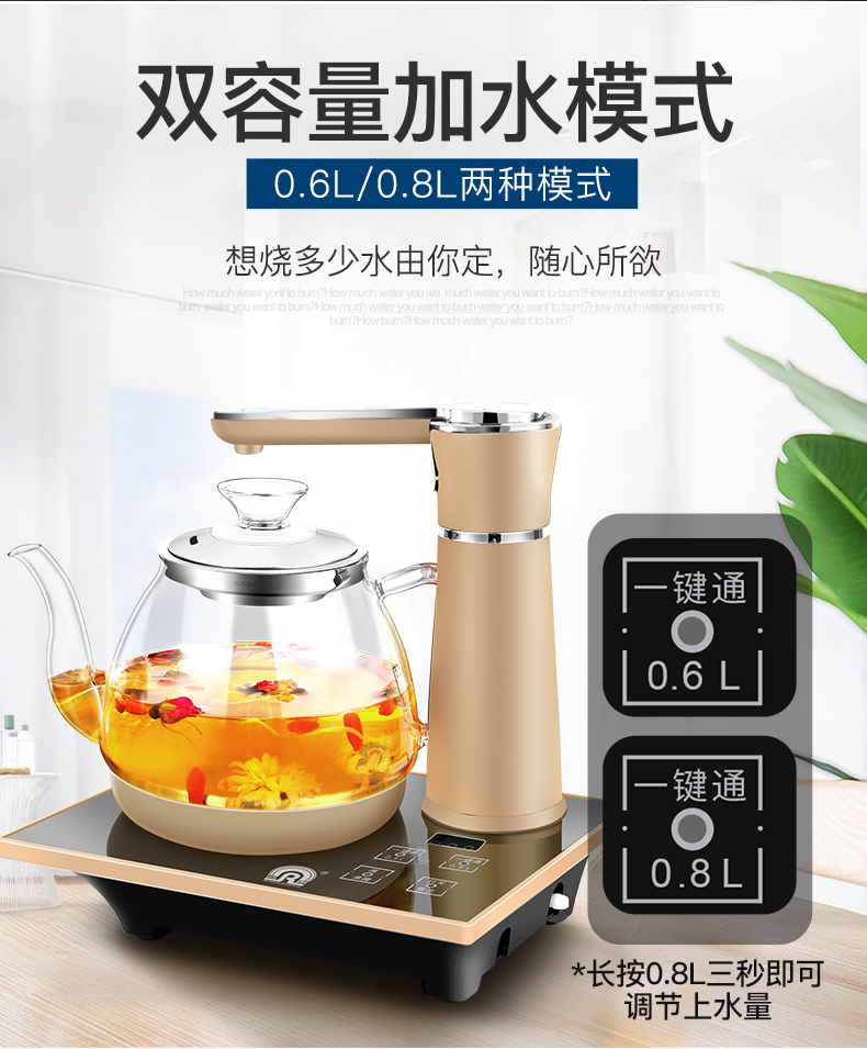ấm siêu tốc mediamart Rong Thắng hoàn toàn tự động ấm đun nước điện ấm áp nhà bếp cảm ứng bộ trà bơm dày thủy tinh bong bóng ấm trà - ấm đun nước điện bình siêu tốc điện máy xanh