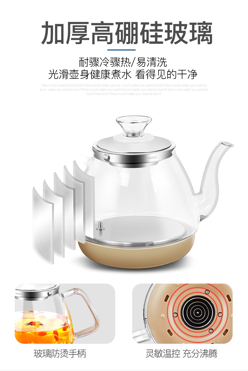 ấm siêu tốc mediamart Rong Thắng hoàn toàn tự động ấm đun nước điện ấm áp nhà bếp cảm ứng bộ trà bơm dày thủy tinh bong bóng ấm trà - ấm đun nước điện bình siêu tốc điện máy xanh