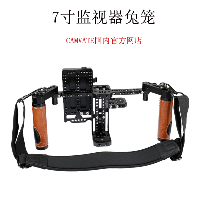 CAMVATE Convette 5 inch 7 inch monitor Rabbit cage with V type battery buckle plate 1946