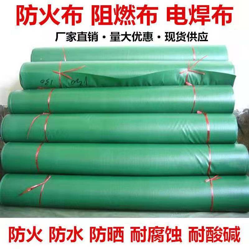 Fireproof cloth flame retardant cloth high temperature welding canvas wind duct cloth soft connection PVC glass fiber waterproof fireproof three anti-cloth