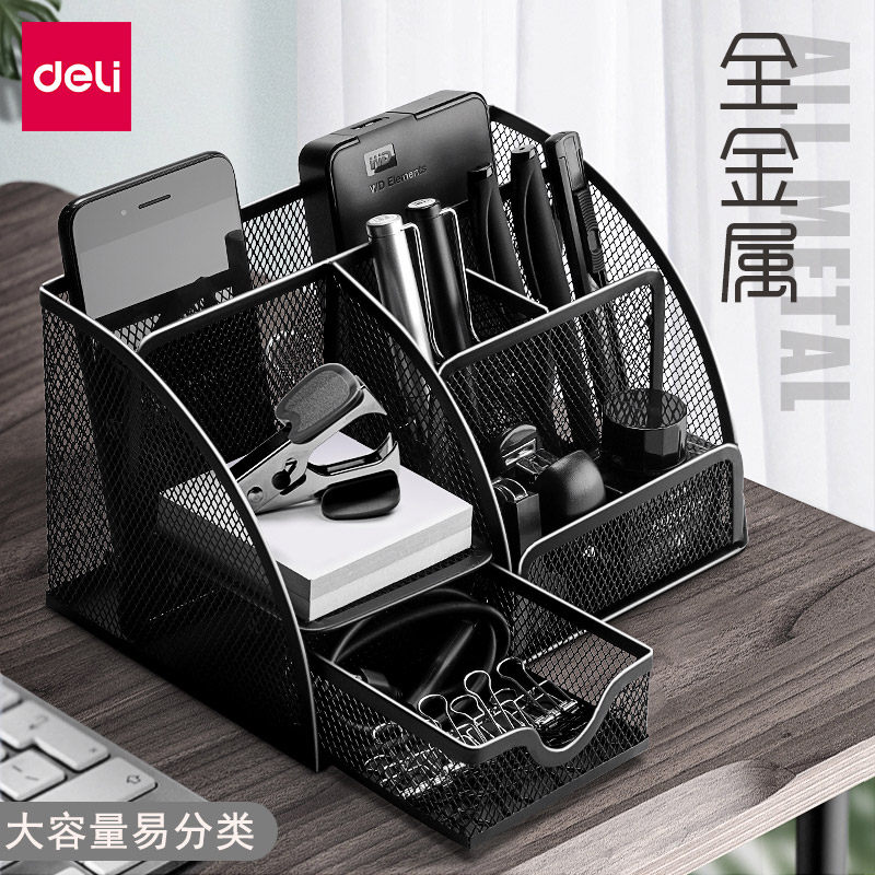 Strong large capacity metal minimal collection box office desktop personality piece student fashion multi-function pen