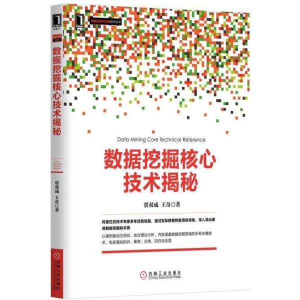 深度探索DeepSeek！揭秘最适合部署的系统，让你的数据挖掘更上一层楼