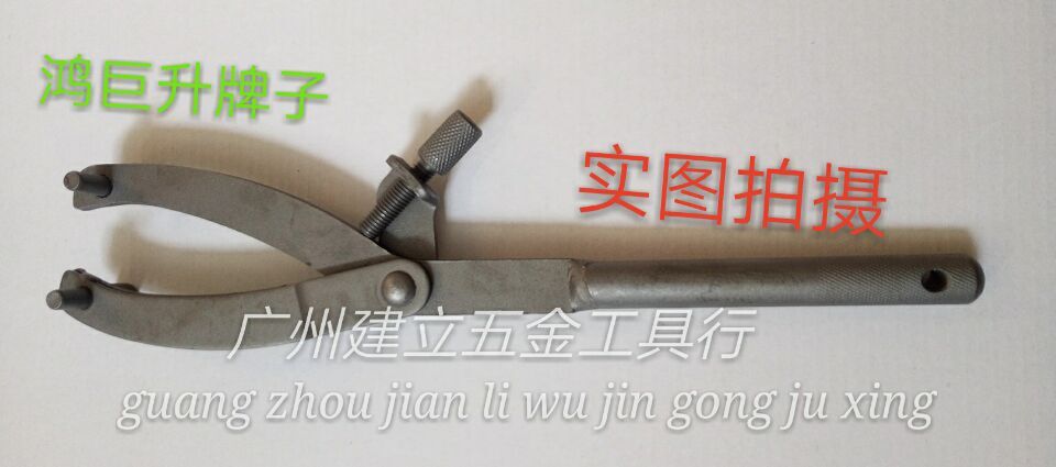 Locomotive flywheel wrench Pulley disc clutch removal tool scooter belt magnet motor fixing card