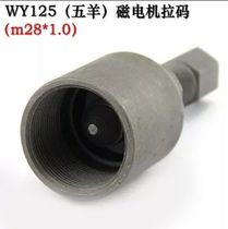 Special tool for quality Moto tool for the use of the motorcycle maintenance tool pulling code tool