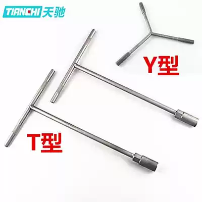 Tianchi brand locomotive maintenance tool wrench wrench T-shaped socket wrench car locomotive maintenance T-type