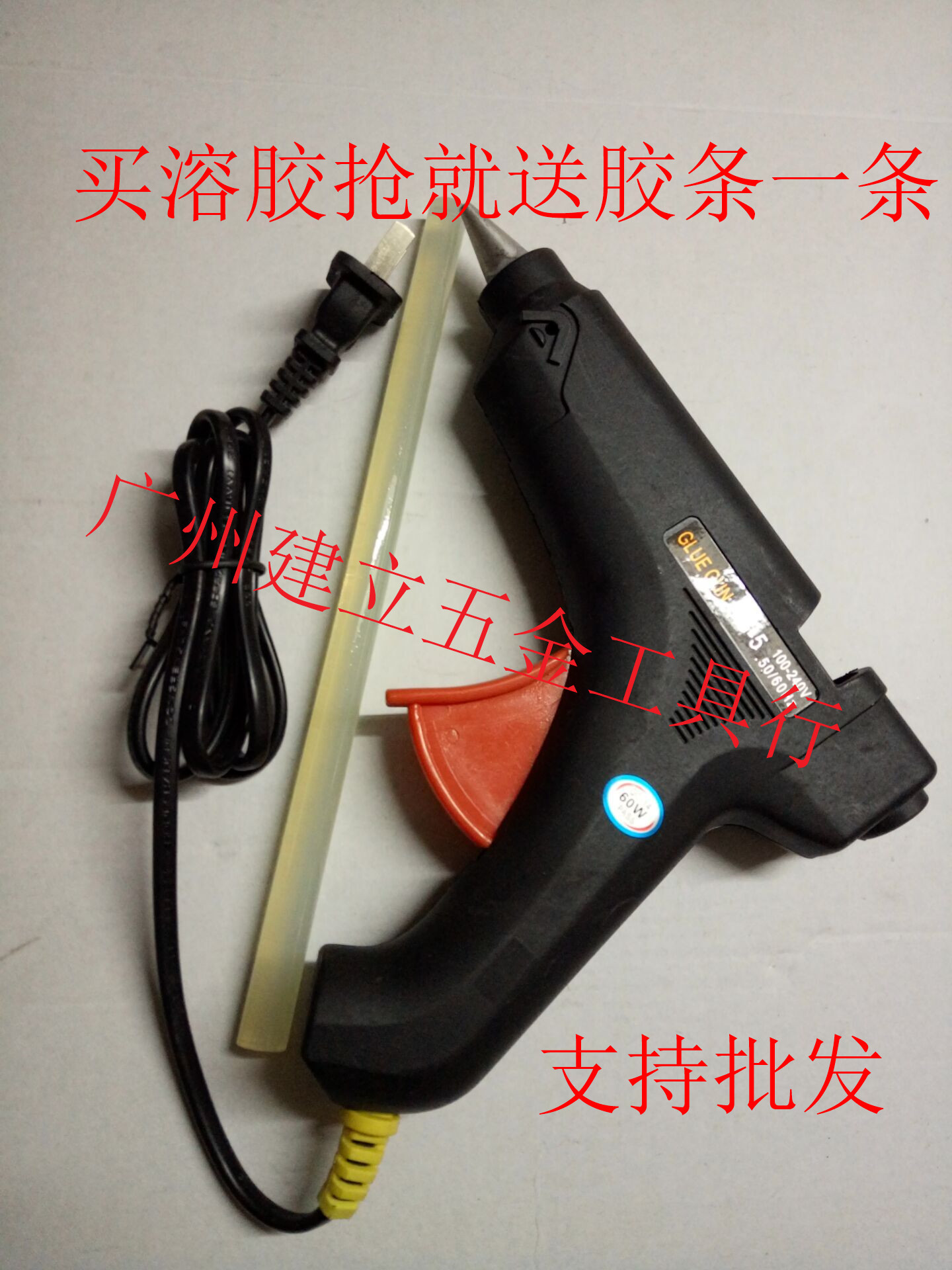 Camel hot melt glue gun 60W glass glue gun glue gun hot melt glue stick 11mm glue gun stick glue gun