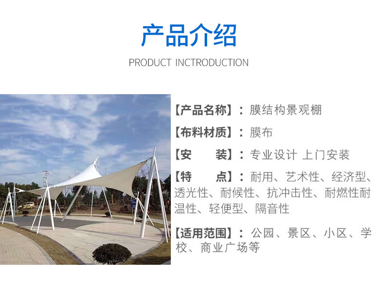 Membrane Structure parking shed charging car shed tension film car shed steel structure car shed outdoor awning steel structure car shed
