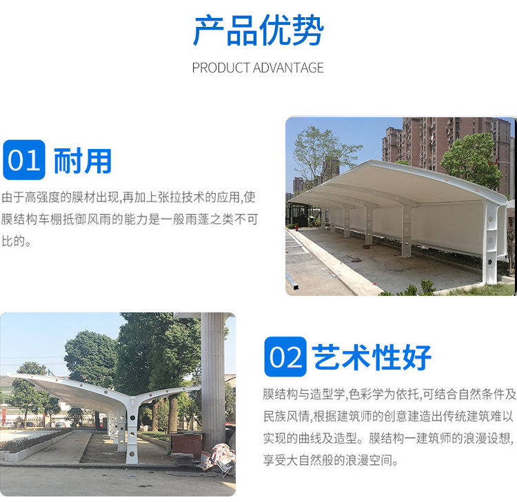 Membrane Structure parking shed charging car shed tension film car shed steel structure car shed outdoor awning steel structure car shed