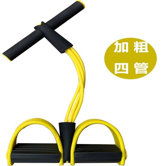 Pedal tensioner, sit-ups, crunches, fitness auxiliary equipment, yoga sports supplies, home pedal elastic rope