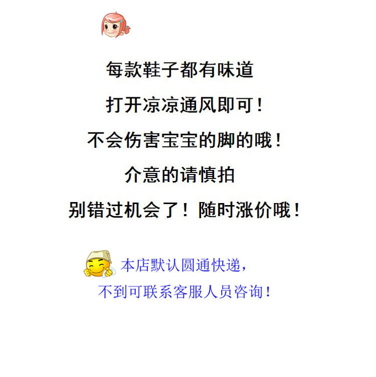 Chaussons enfants en autre pour Toute saison - semelle plastique - Ref 986504 Image 8