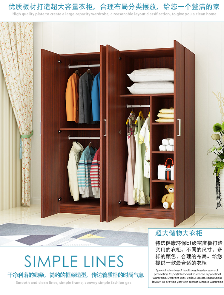 Tủ quần áo cửa hiện đại đơn giản kết hợp tủ quần áo gỗ tổng hợp tủ quần áo 2 cửa 3 cửa tủ quần áo 4 cánh tủ quần áo - Buồng tủ đồ cho bé