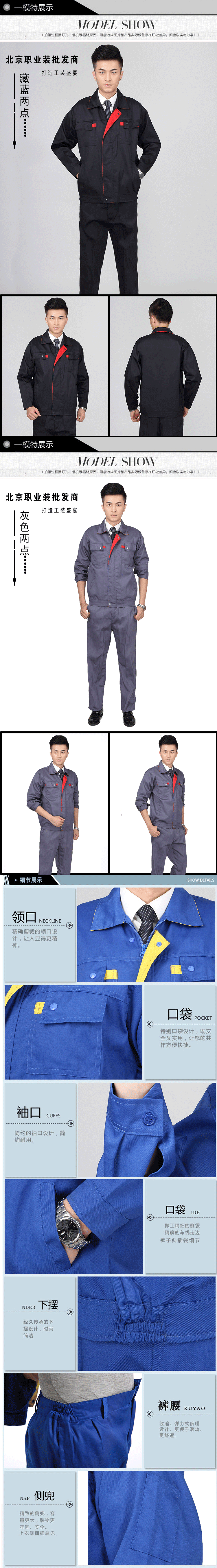 Vêtement de travail - Ref 1913723 Image 8