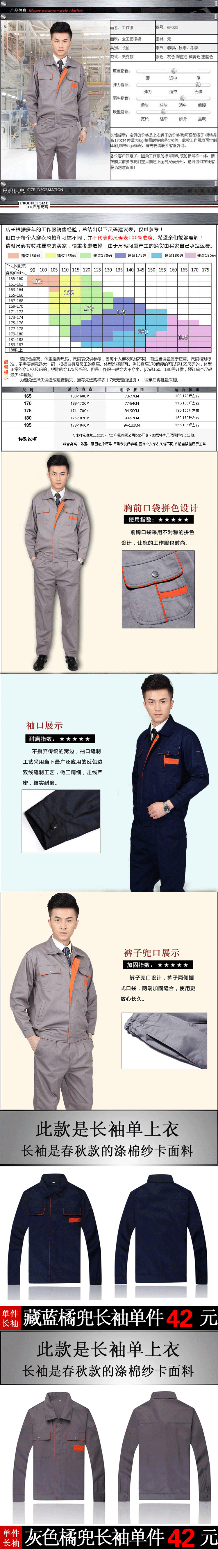 Vêtement de travail - Ref 1911775 Image 7