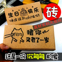 Creative April Fools Day sand sculpture prank prank surprise tricky person lettering real brick birthday gift for men and women