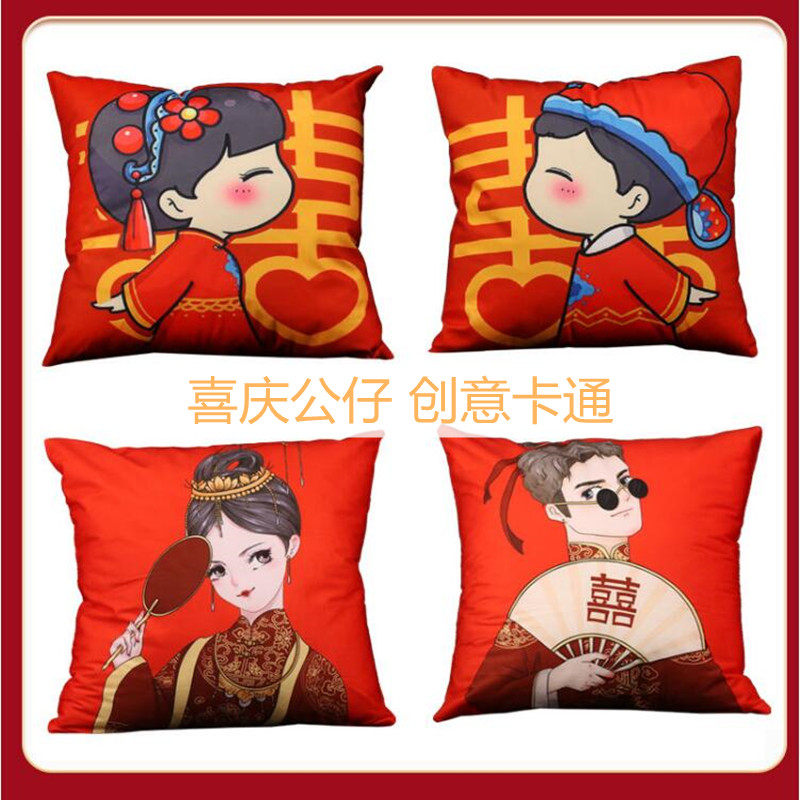 Creative doll sofa pillow wedding supplies wedding pillow pair wedding room press bed doll doll couple decoration gift - Taobao