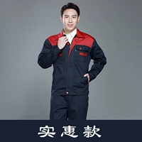 Доступное темно-синее красное плечо