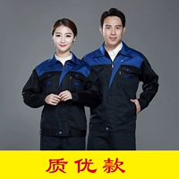 Высококачественное темно-синее плечо