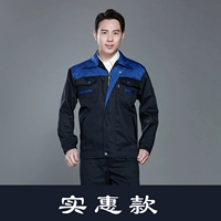 Доступное темно-синее плечо.