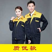 Высококачественное темно-синее желтое плечо