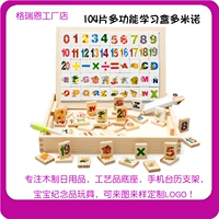 Chiết Giang 100 máy tính bảng biết chữ tròn hai mặt Dominoes Trung Quốc Bính âm học sớm Trẻ em bằng gỗ Câu đố bộ lego xếp hình