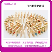 Trường mẫu giáo Thượng Hải Thiên Tân Toban Khối học tập sớm Xây dựng các biển báo giao thông hai mặt
