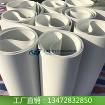 PVC baffle conveyor belt plus skirt PVC ring conveyor belt Oil-resistant food conveyor belt PU conveyor belt