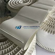 pvc pu skirt baffle conveyor belt Skirt belt baffle transmission belt Food grade skirt belt baffle belt