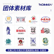 Overalls custom t-shirts short-sleeved 5-point sleeve group clothes custom tide brand material free design custom printed logo