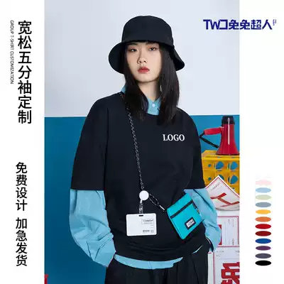 Overalls custom T-shirts printed logo half-sleeved loose photography team clothes summer cotton cultural shirt diy short-sleeved