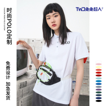 Polo shirt custom work clothes printed logo lapel casual quality work clothes embroidery office culture shirt short-sleeved class clothes