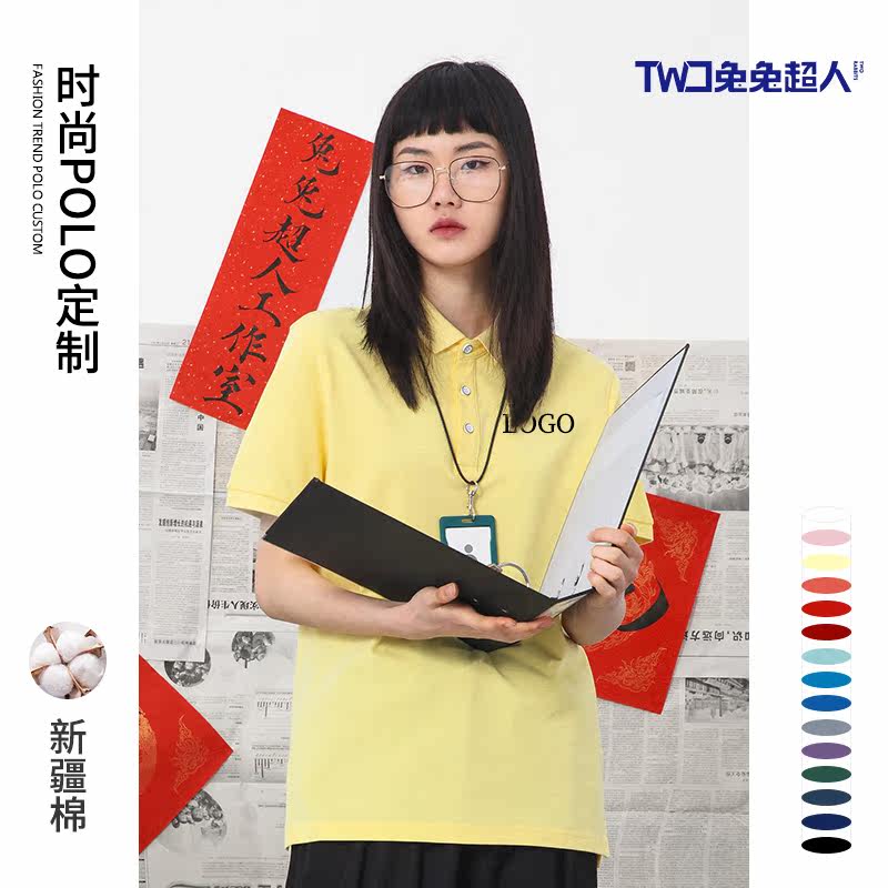 Polo shirt custom overalls print logo solid color casual quality workwear office team suit lapels slim short sleeves