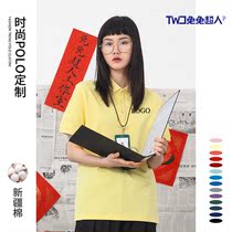 Polo shirt custom overalls printed logo solid color casual quality overalls office culture shirt lapel short-sleeved class clothes